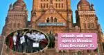 BMC’s decision amid Omicron’s concern, schools will now open in Mumbai from December 15 BMC-school-reopening