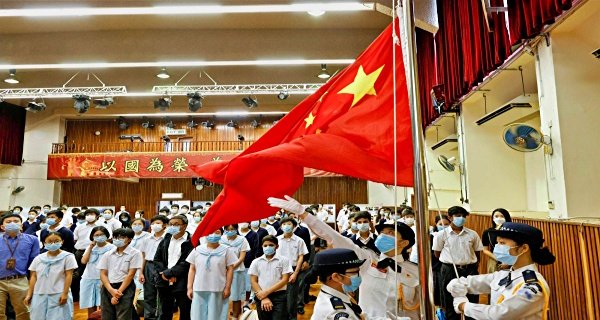 Flag of China in Hong Kong schools