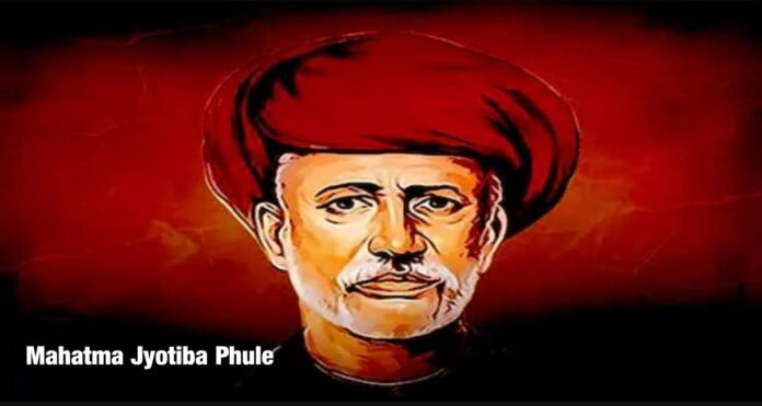 Mahatma Jyotiba Phule