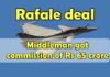 Rafale deal