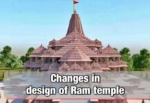 Ram_Temple