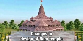 Ram_Temple