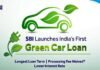 SBI Green car loan