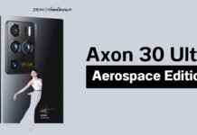 The-ZTE-Axon-30-Ultra-Aerospace