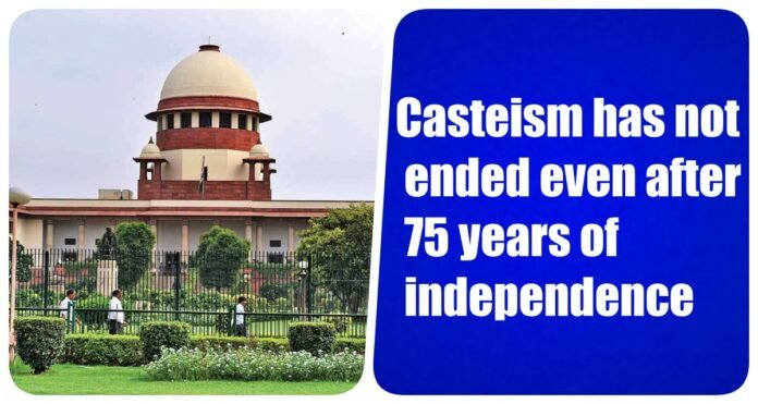 casteism