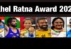 khel-ratna-award