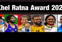 khel-ratna-award