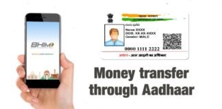 money transfer with aadhar