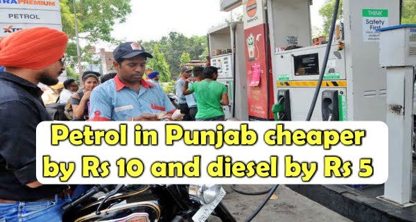 petrol diesel price in panjab