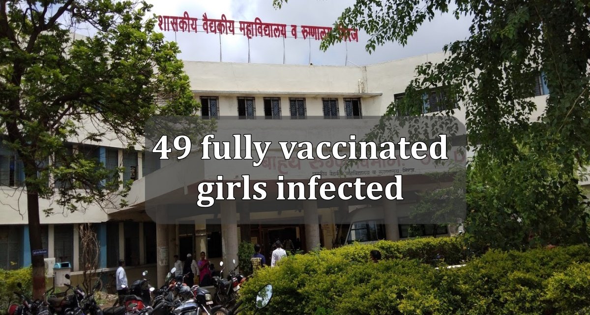Government-Medical-College-Miraj | PalPal News Hub | Latest National, Technology, and Astrology News Government-Medical-College-Miraj
