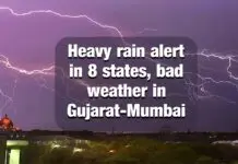 Heavy rain alert in 8 states