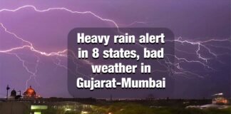 Heavy rain alert in 8 states