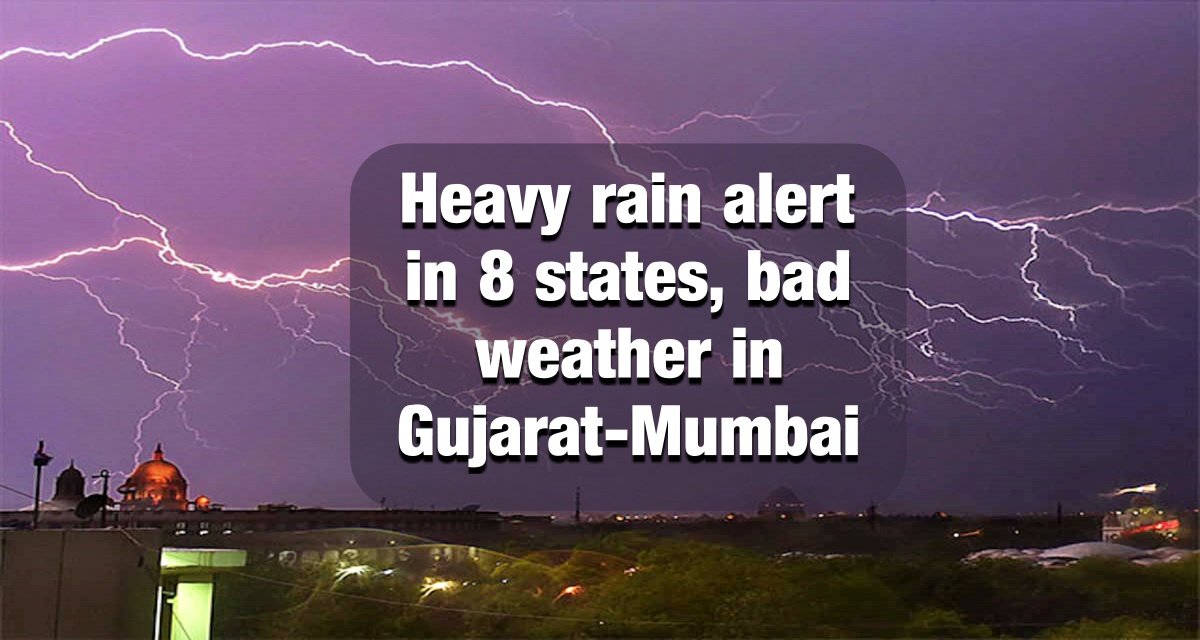 Heavy rain alert in 8 states, bad weather in Gujarat-Mumbai, will cause havoc on December 5-6!