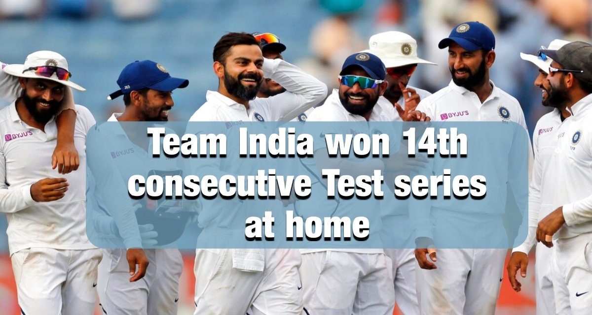 Team India won 14th consecutive Test series at home, defeating New Zealand by 372 runs