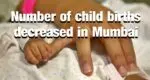 Number of childbirths decreased in Mumbai