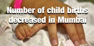 Number of childbirths decreased in Mumbai