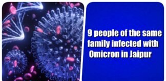 Omicron in Jaipur