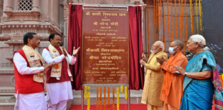 PM modi in kashi