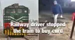 Railway driver stopped the train to buy curd