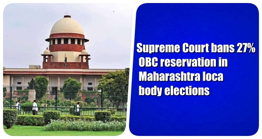 Supreme-Court-OBC-RESERVATION