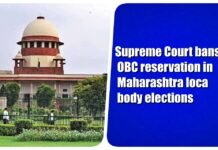 Supreme-Court-OBC-RESERVATION