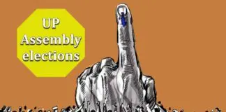 UP assembly elections
