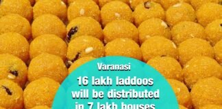 Varansi laddu