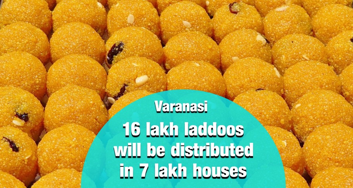 16 lakh laddoos will be distributed in 7 lakh houses for visit of PM Modi