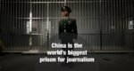 china prison