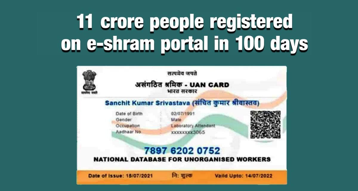 11 crore people registered on e-shram portal in 100 days