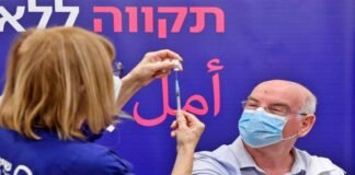 fourth dose of the corona vaccine started in Israel