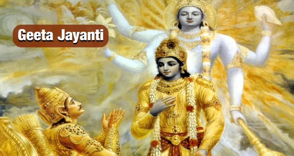 gita jayanti