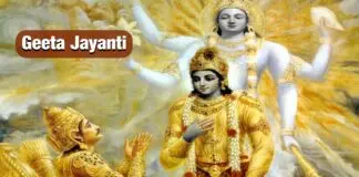 gita jayanti