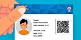 health-id-card