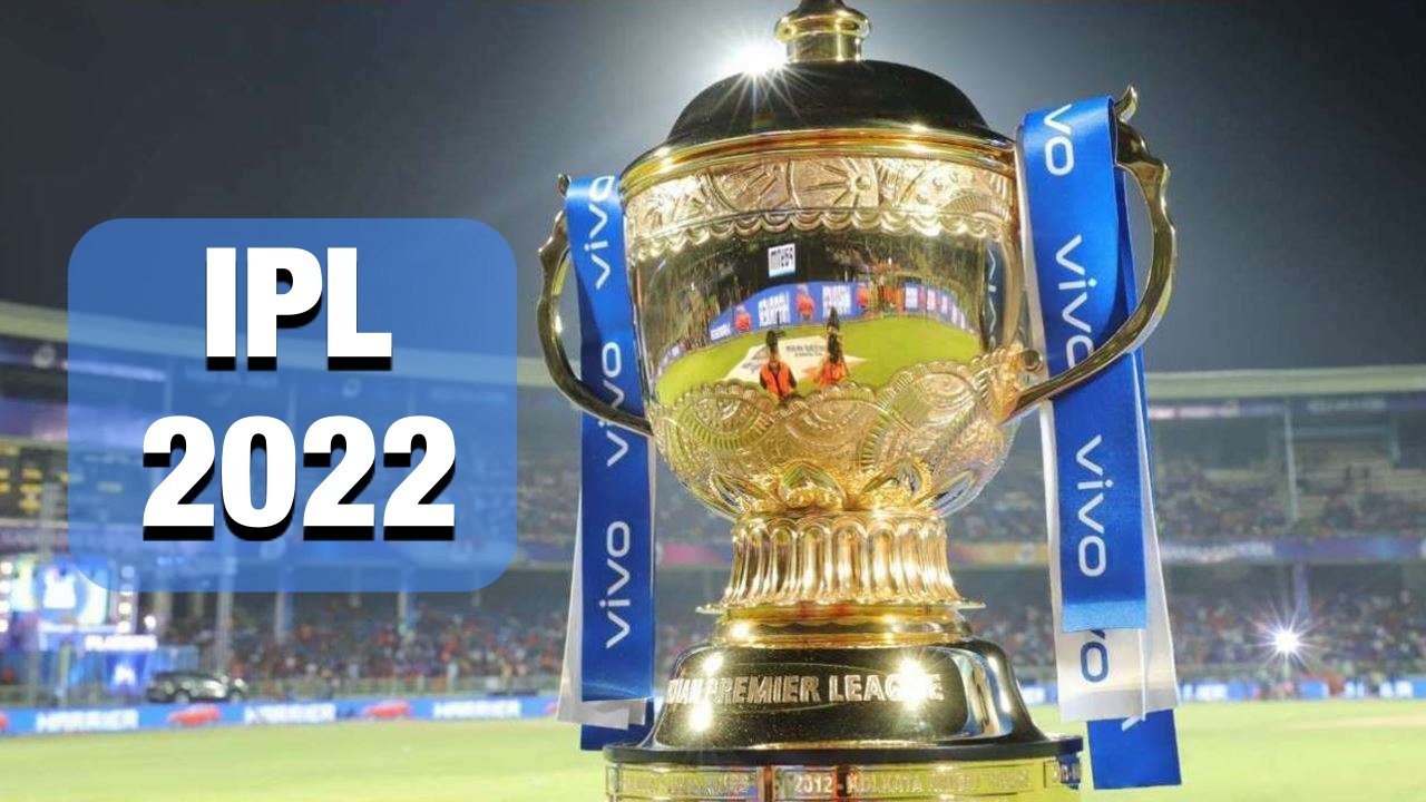 2 franchise teams raised their voice against BCCI, said- no need for mega auction