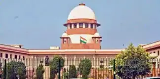 supreme court