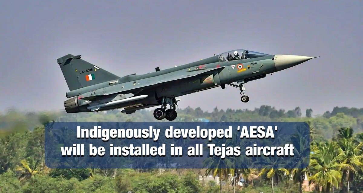Indigenously developed ‘AESA’ will be installed in all Tejas aircraft, India included in the list of selected countries