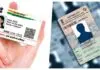 Government extended the deadline for linking Voter ID-Aadhaar voter id-aadhar