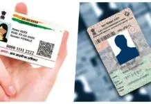 Government extended the deadline for linking Voter ID-Aadhaar voter id-aadhar