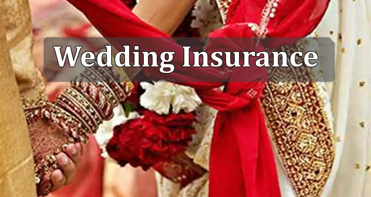 If  marriage is canceled in Corona, the money will be returned, insurance cover of up to 10 lakhs for ₹ 7500