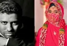 AR Rahman’s daughter got engaged, she herself disclosed on social media AR Rahman's daughter got engaged