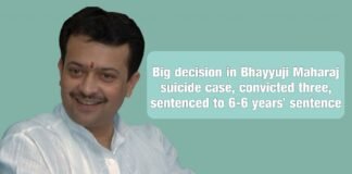Big decision in Bhayyuji Maharaj suicide case