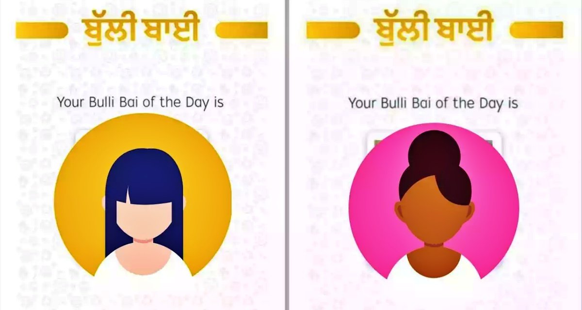 ‘Bully Bai’ scandal: Delhi Police arrests 21-year-old ‘mastermind’ from Assam
