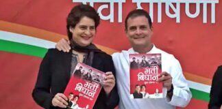 Congress's Youth Manifesto released for UP elections
