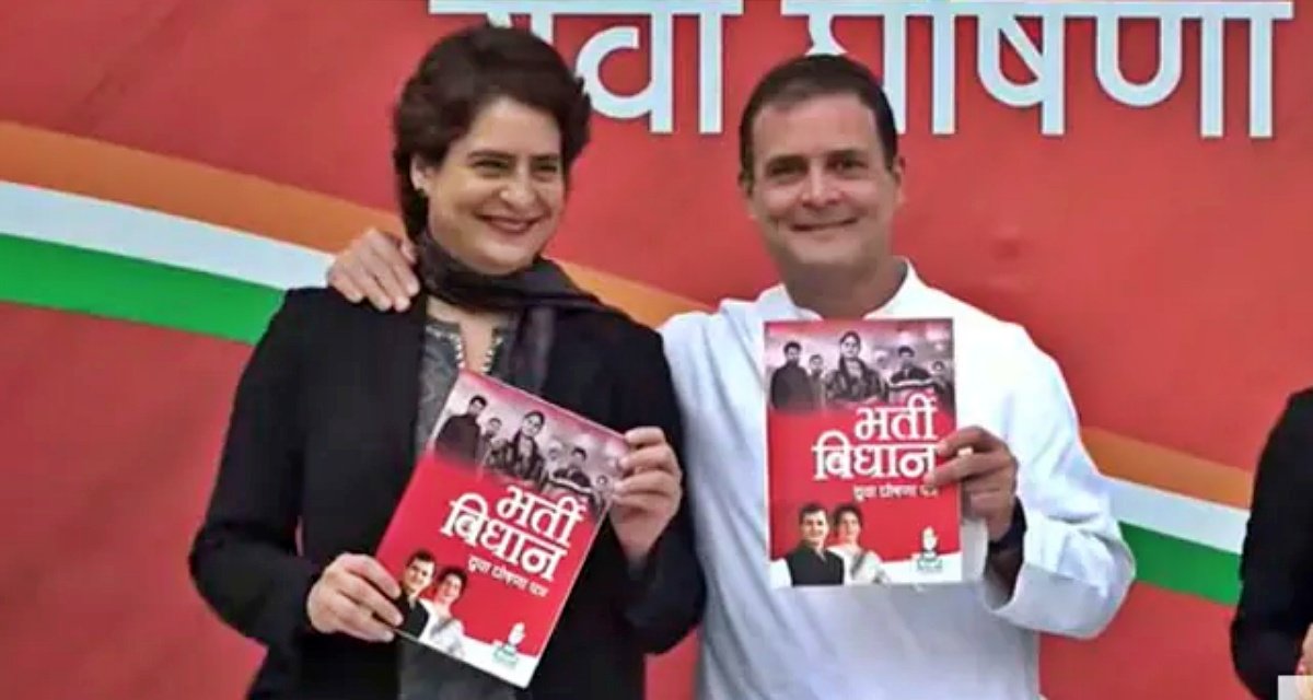 Congress’s Youth Manifesto released for UP elections, 20 lakh government jobs promised