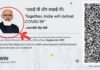 Covid_vaccination_certificate