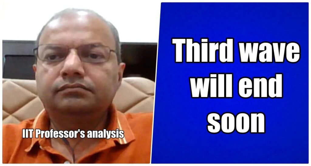 IIT Professors analysis