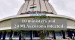 10 ministers and 20 MLAs corona infected, Deputy CM said – can impose strict restrictions Maharashtra-assembly