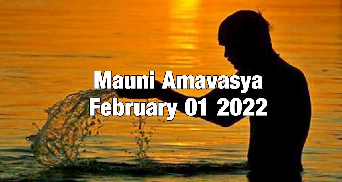 Donation and doing charity on Mauni Amavasya, happiness and prosperity will increase