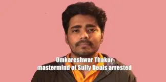 Omkareshwar Thakur